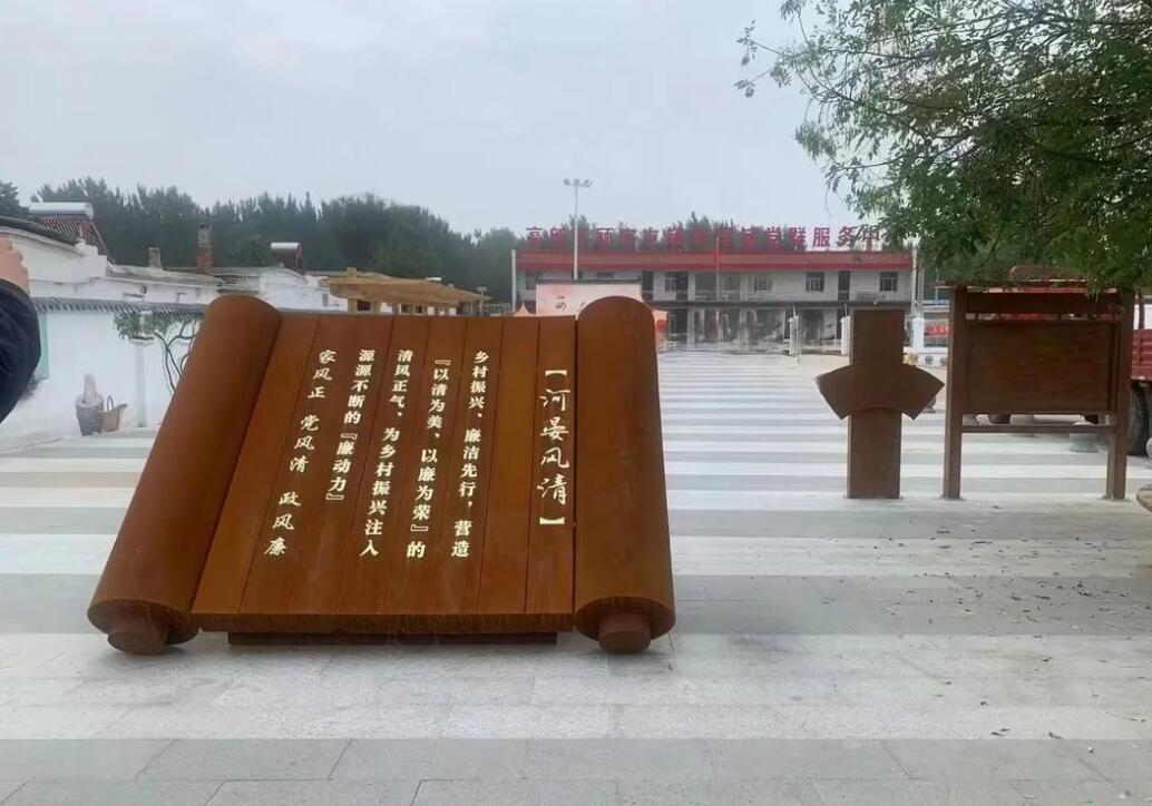 东方华侨农场耐候钢板标识牌
